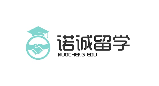山东诺诚留学
