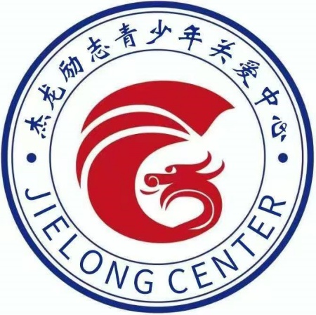 福建杰龙励志教育