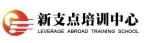 江苏新支点小语种