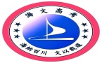 武汉海文高考（博才校区）