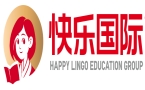 广东快乐国际多语种培训