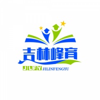 吉林峰育素质教育