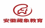 安徽藏象教育