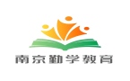 南京勤学教育