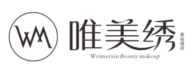 济源唯美绣美妆职业培训学校