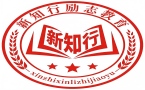 广西新知行励志教育