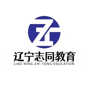 辽宁单招考试培训基地