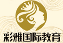 河北彩雅教育