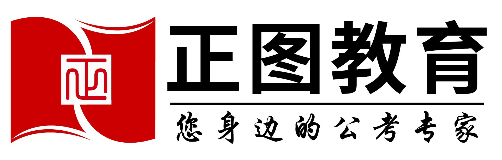 河北邯郸正图教育