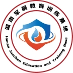 军晨火焰蓝训练基地