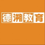 海南德溯育禾教育