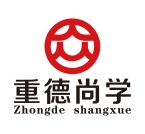 义乌重德艺术培训