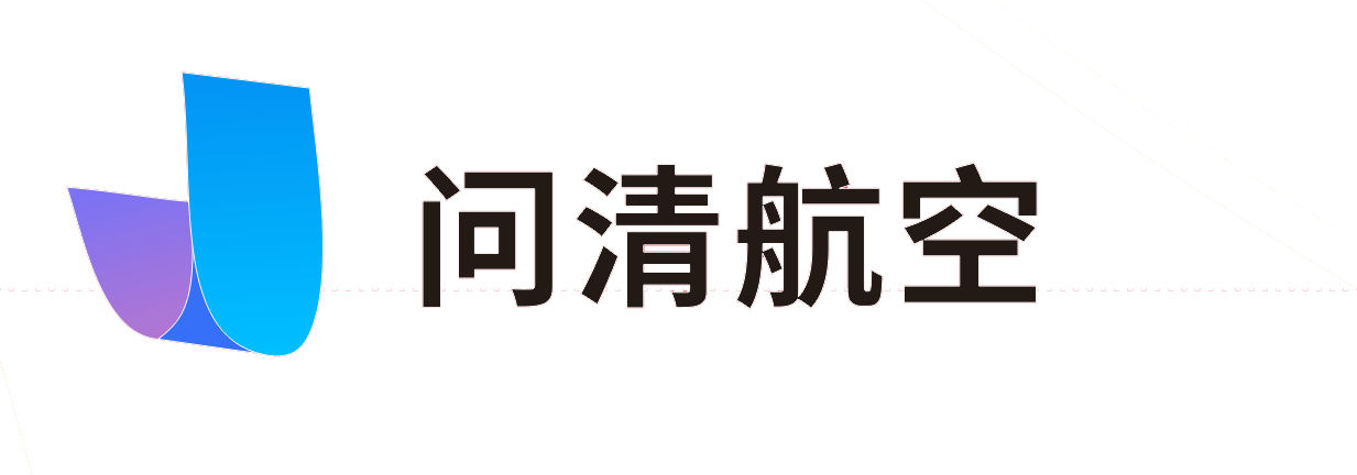 山东问清航空无人机培训基地