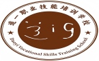重庆道一职业技能培训学校