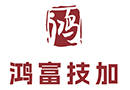 杭州鸿富技加智能制造实训基地