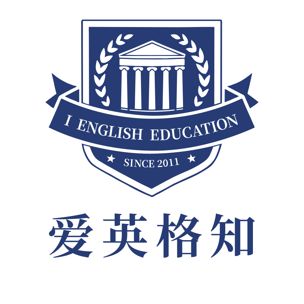 成都爱英格知国际教育