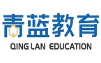 东莞青蓝教育