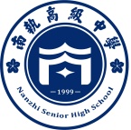 佛山南执高级中学复读中心