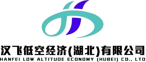 武汉汉飞低空无人机培训中心