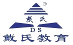 四川成都戴氏教育