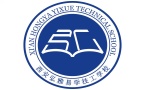 西安弘雅学校 