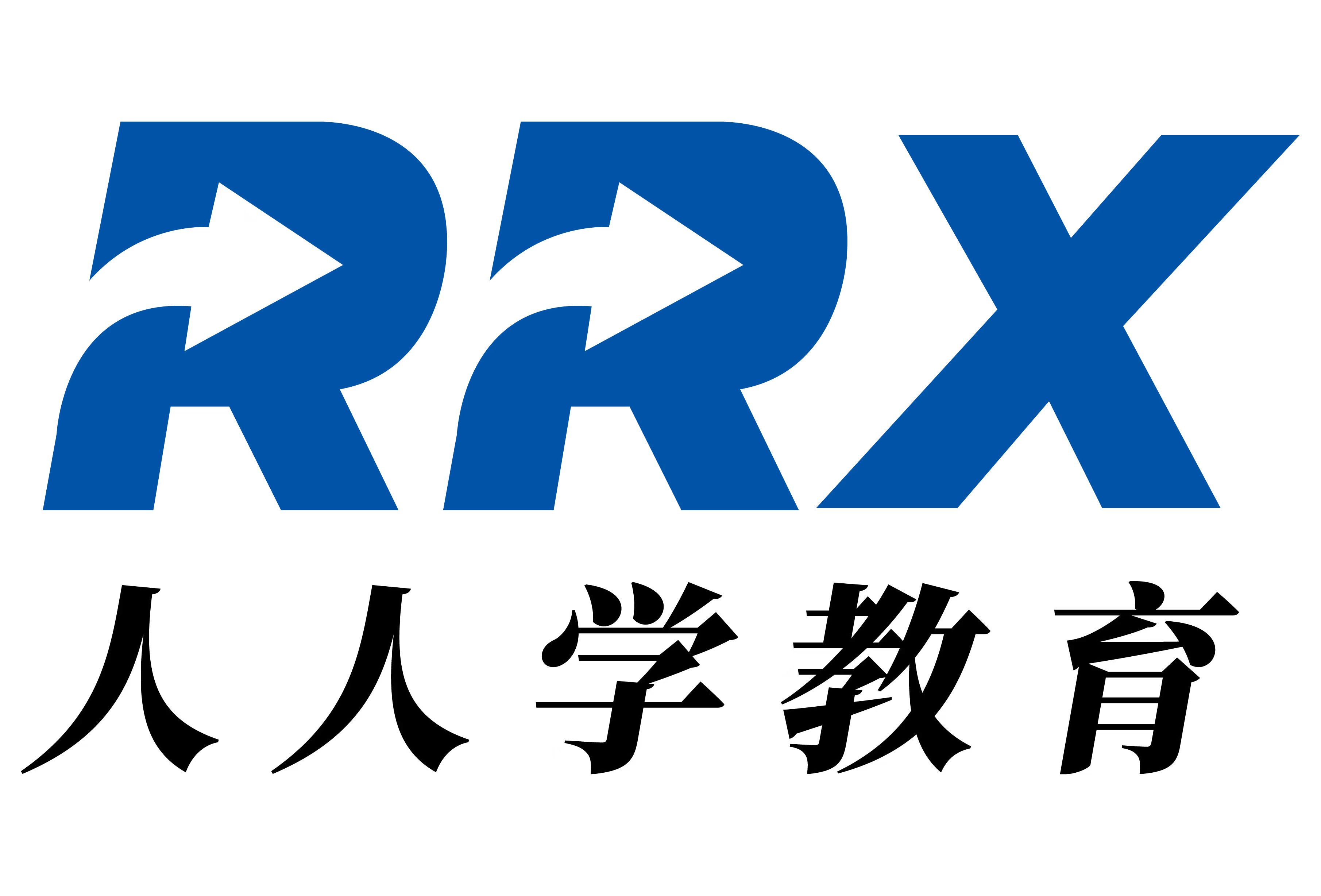 湖南人人学专升本