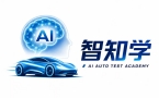 苏州智知学车载测试