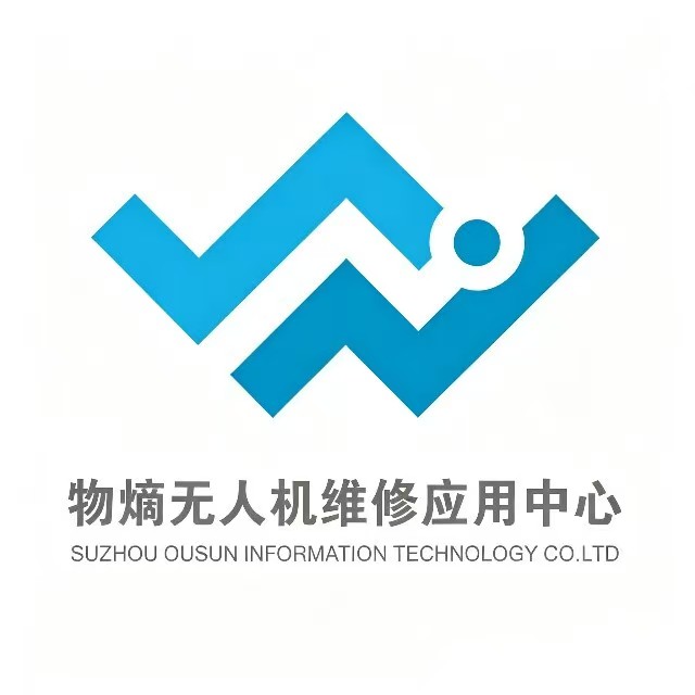 江苏物熵无人机维修