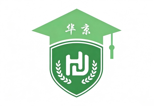广州华京考试辅导学校