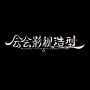 会会影视化妆造型培训