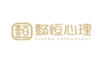 济南懿恒心理