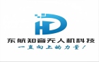山东东航知音无人机（胶州分公司）