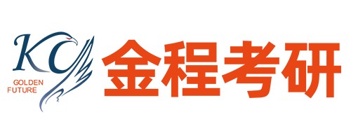 上海金程考研