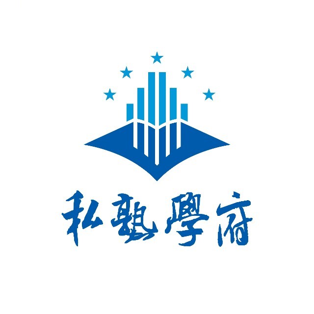 河南私塾学府