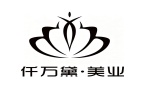 厦门仟万黛职业技能培训学校