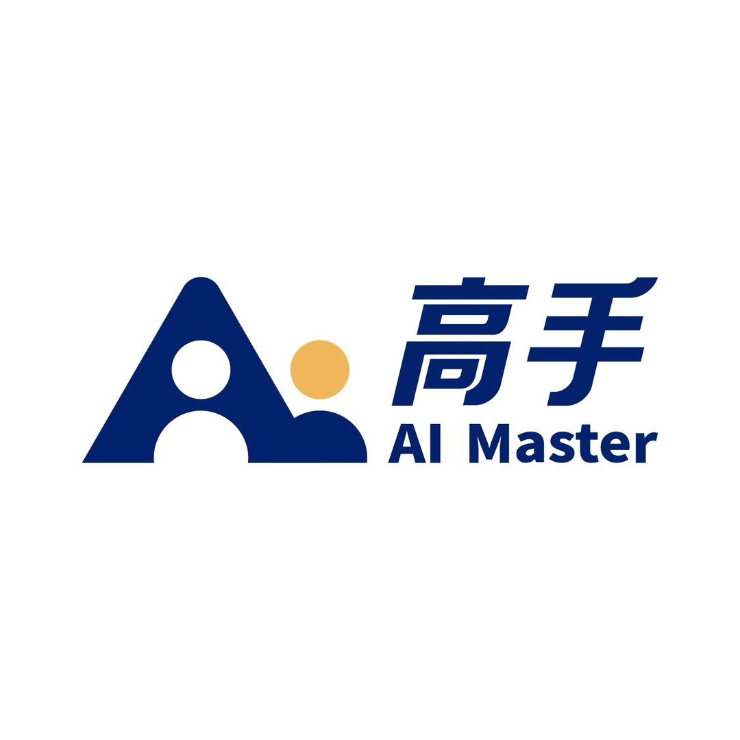 AI高手