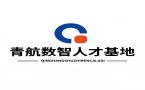 山东青航教育