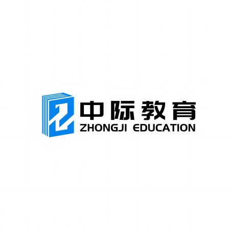 天津中际教育