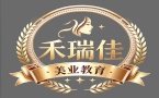济南禾瑞佳美业教育