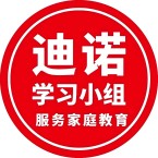 山东迪诺学习小组（中小学全科辅导）