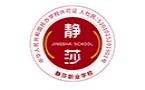 贵阳静莎学校