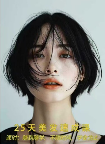 时尚裁剪精英班
