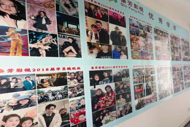 新疆秦芳影视化妆培训环境图