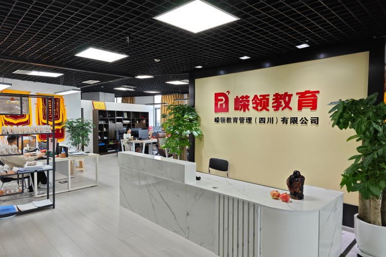 嵘领教育成都校区