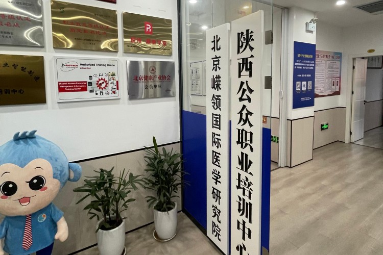 嵘领教育陕西校区