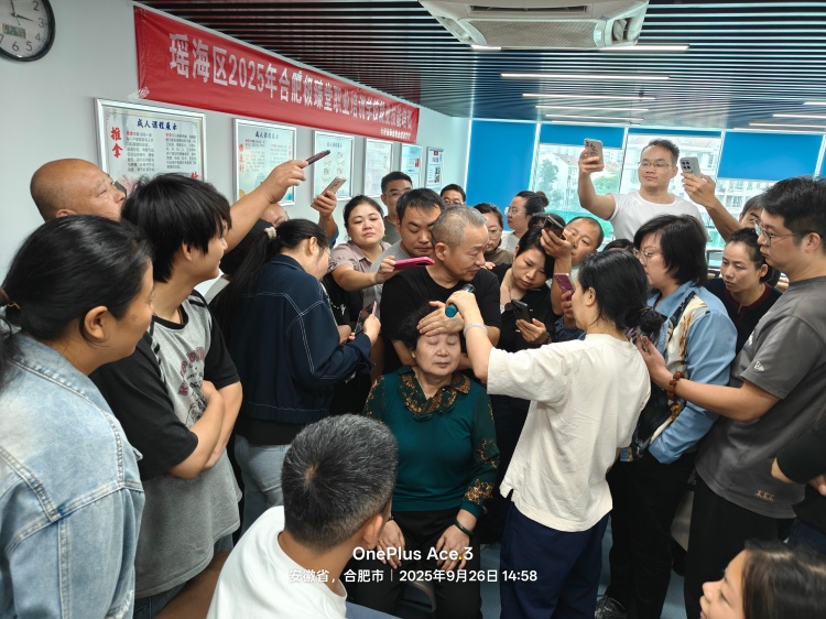 合肥极臻堂职业培训学校