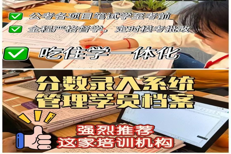 江西政公教育