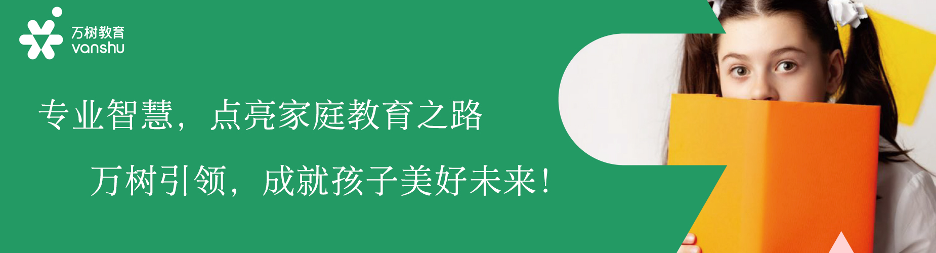 代理招生平台,教育培训机构,代理招生网站,培训课程