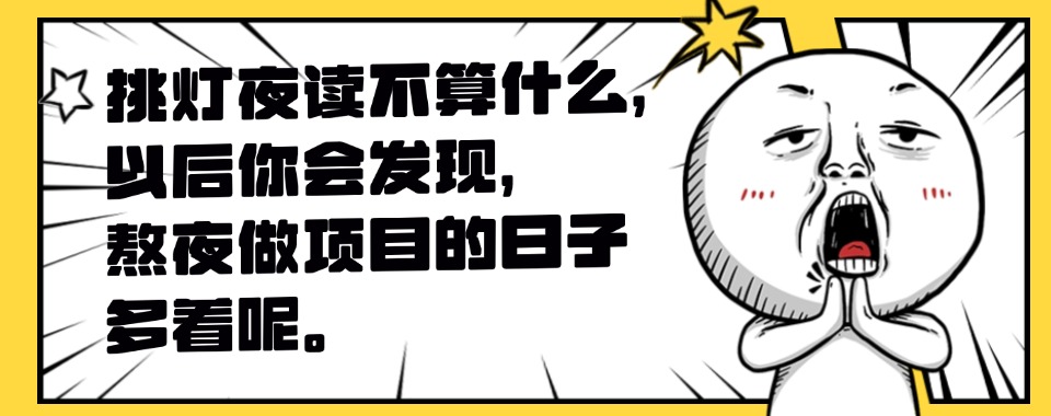 北京朝阳区高一高二补课辅导机构强烈推荐