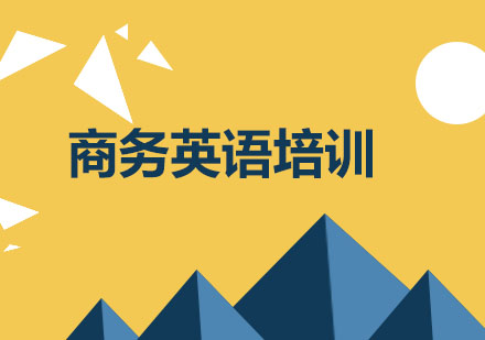 上海有实力的商务英语在线外教机构一览